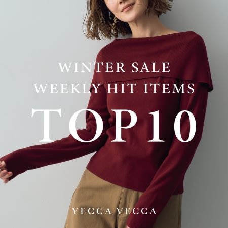 【SALE速報！】人気アイテムランキング