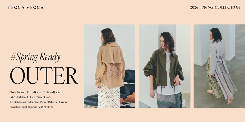 春アウター