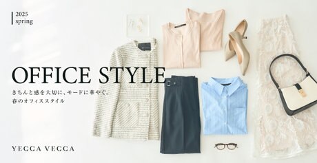 春本番、気分上がるオフィススタイル | ONWARD CROSSET | ファッション通販サイト[オンワード・クローゼット]