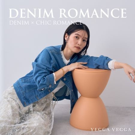 シックでロマンティックな春のデニムスタイル