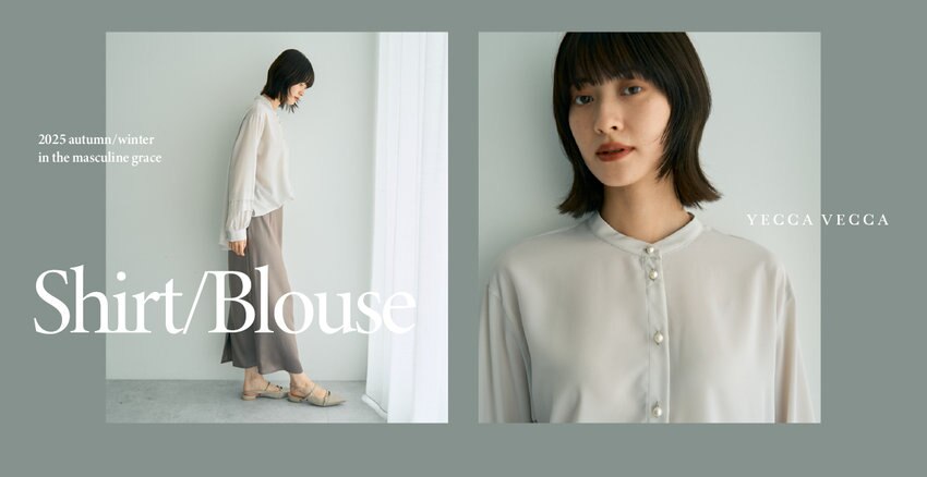 ベーシックにも華やかにも。秋の気分にフィットするシャツ・ブラウス