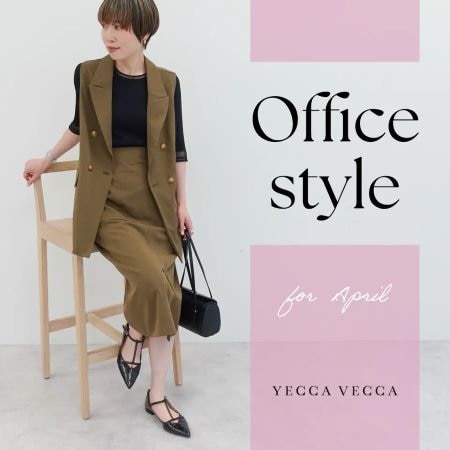 人気アイテムを使った、初夏のオフィススタイルをご紹介