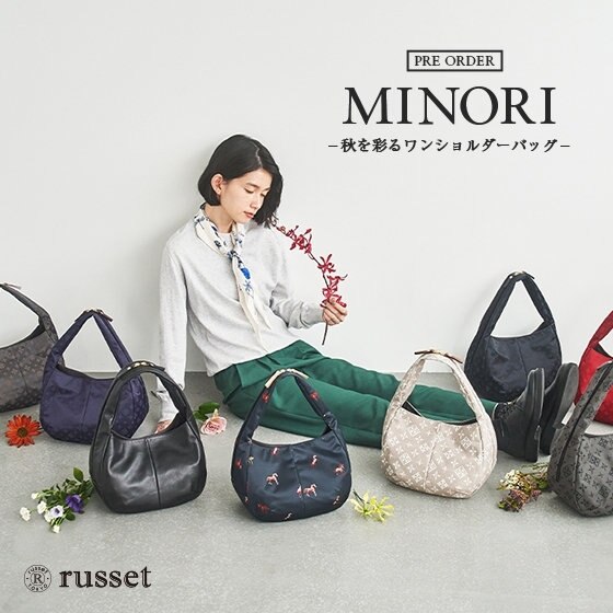 ◇Pre Order◇MINORI -秋を彩るワンショルダーバッグ- | ONWARD