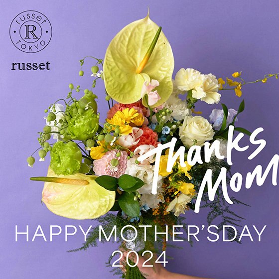 ＜今年は5月12日(日)＞WEBスタッフおすすめ母の日ギフトをご紹介！