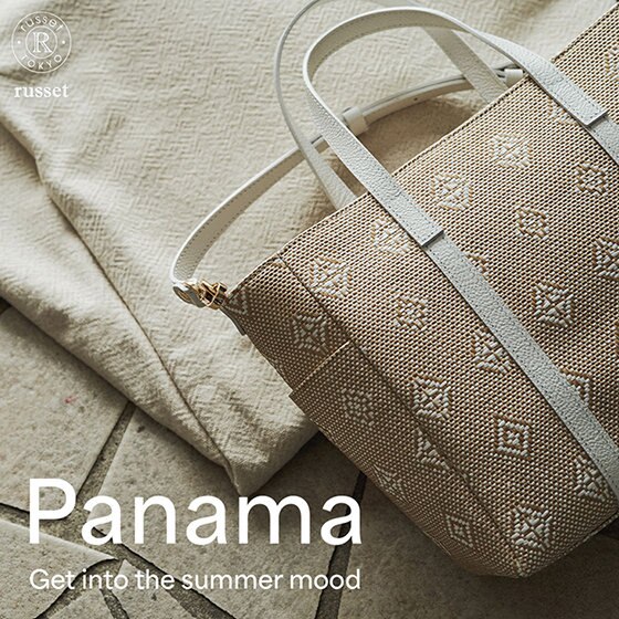 持つだけですぐに夏ムードになる「PANAMA」素材をご紹介！