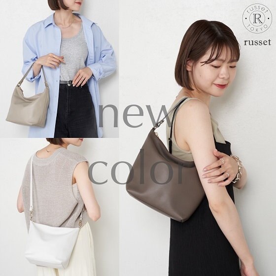 《PRE ORDER》ソフトレザーのシンプルショルダーに新色登場！