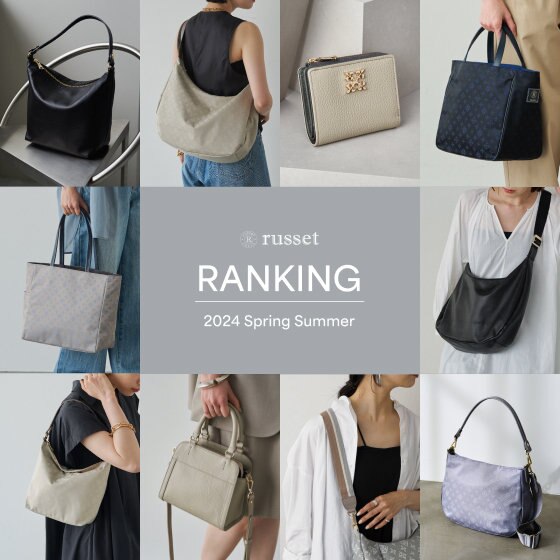 上半期のWEBサイトでの売れ筋ランキングをご紹介！