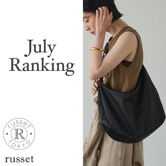 《7月》売れ筋ランキング