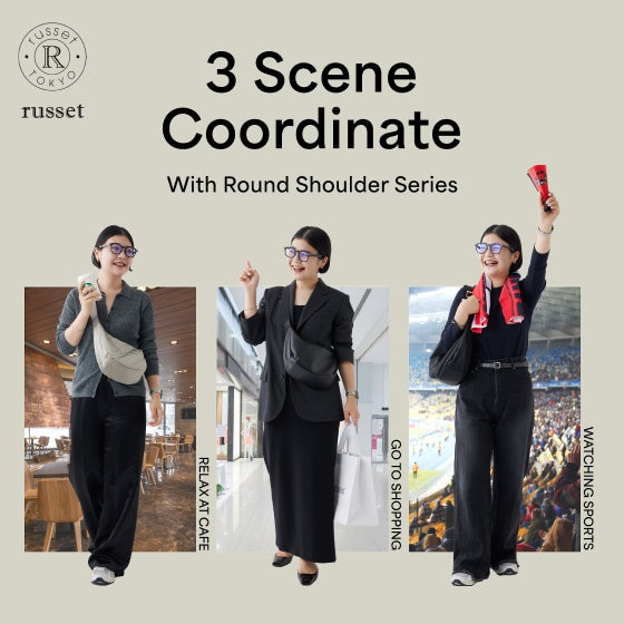 人気アイテム「ラウンドショルダーバッグ」で秋のお出かけを楽しもう！