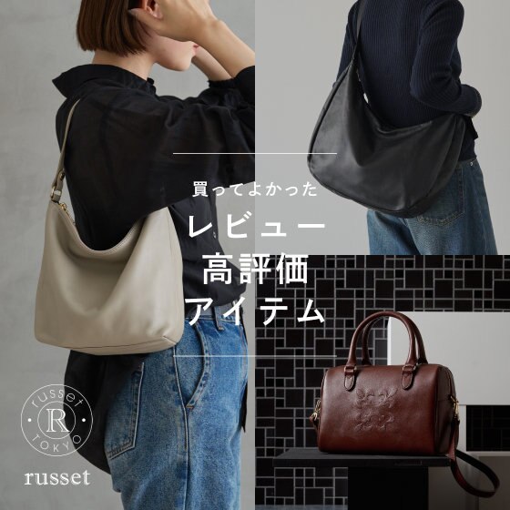 【買ってよかった！】レビュー高評価アイテムをご紹介！