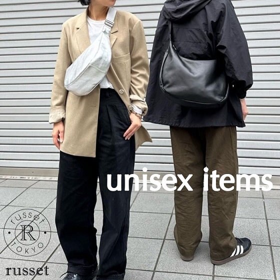 【シンプルでかっこいい】ユニセックスアイテムをご紹介