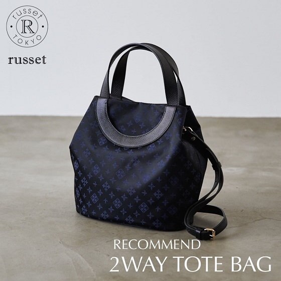 《PICK UP》豊富なバリエーション！2WAY TOTE BAG