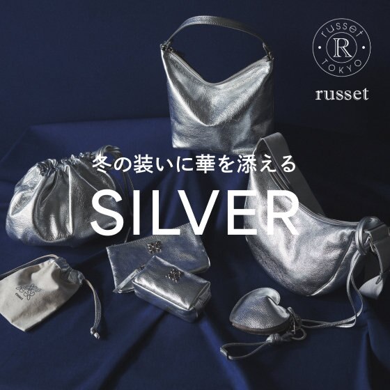 【アクセサリー感覚で】シルバーカラーアイテム特集！