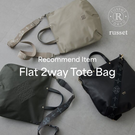 【WEB限定アイテム】人気バッグのバリエーションが増えました！