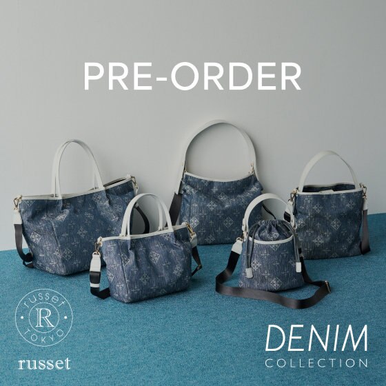 《PICK UP》デニムジャガードシリーズ