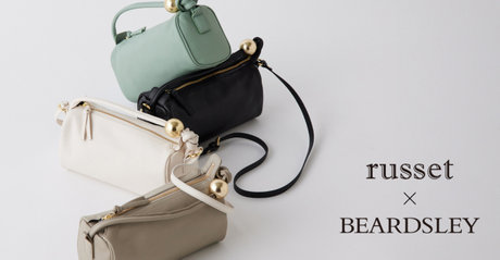 russet×BEARDSLEY】金具使いがポイントのコラボアイテムの予約受付を