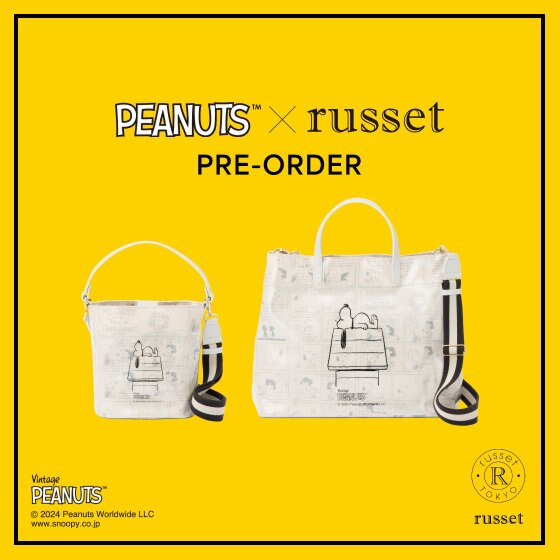 【PEANUTS×russet】コラボレーションバッグが予約スタート！
