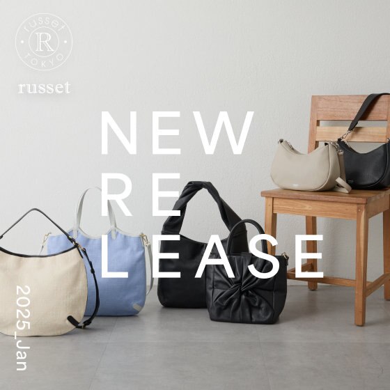 今月発売の新作アイテムをご紹介！