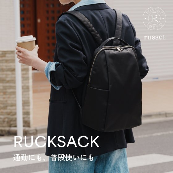 【通勤にも、お出かけにも】春にもちたいリュックをサイズ別で比べてみました！