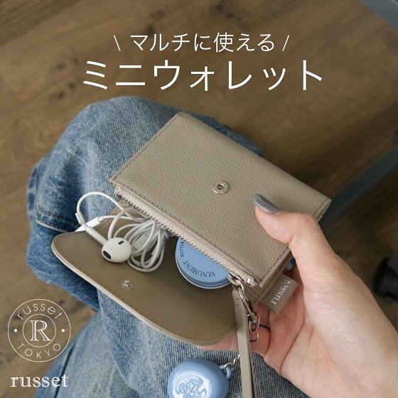 マルチに使えるミニウォレット | ONWARD CROSSET | ファッション通販