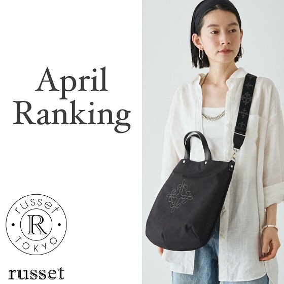 《4月》売れ筋ランキング