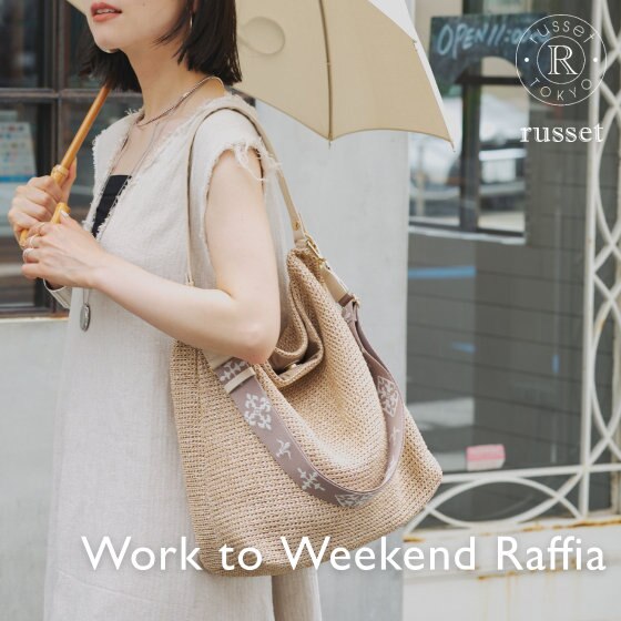 Work to Weekend Raffia - オンもオフも！いま欲しい夏バッグ