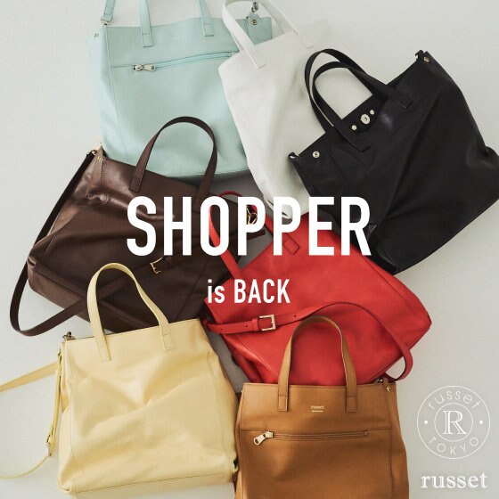【PRE ORDER】毎日使うからこそ特別にーSHOPPER is BACKー