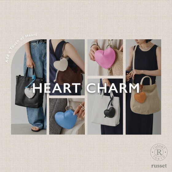 HEART CHARM アレンジ特集