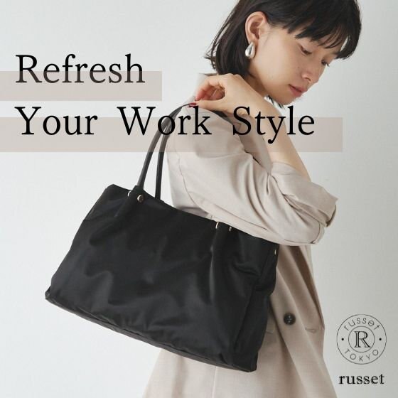 季節の始まりに新調したい、通勤ナイロンバッグ特集