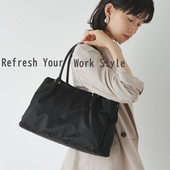 季節の始まりに新調したい、通勤ナイロンバッグ特集