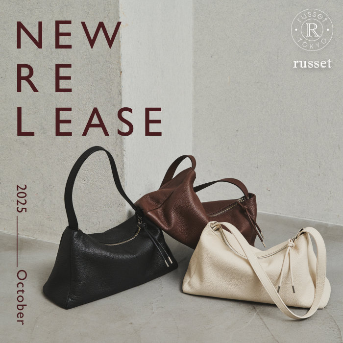 【10月】今月入荷する新作アイテムをご紹介！