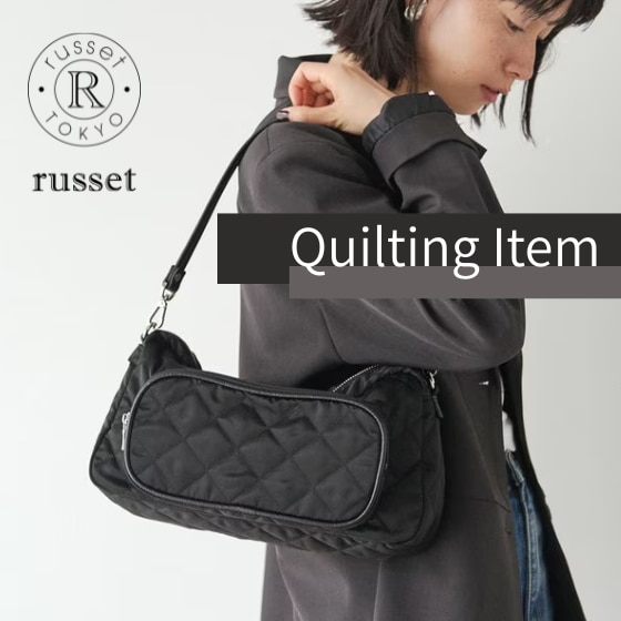 秋のスタイルを品よく仕上げる、キルティングアイテム