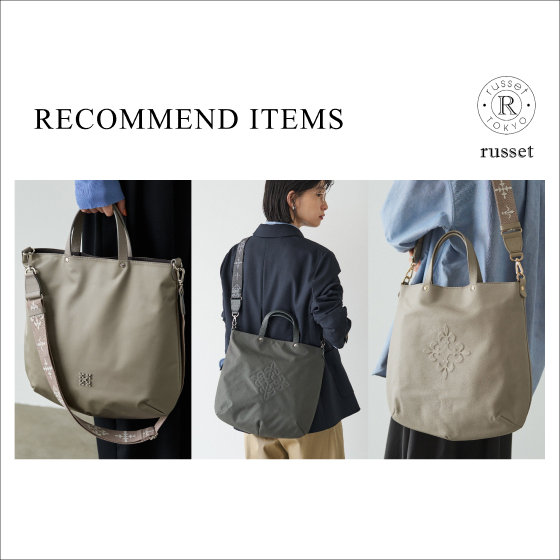 【名品】2WAYトートバッグ徹底解剖