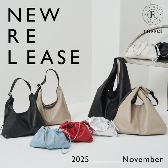 【11月】今月入荷する新作アイテムをご紹介！