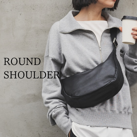 【ショルダー人気NO.1】ラウンドショルダーバッグ