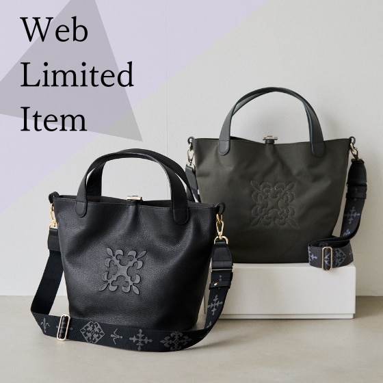 【注目】WEB限定バッグに新作が登場！