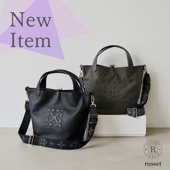 【注目】人気デザインに新作が登場！