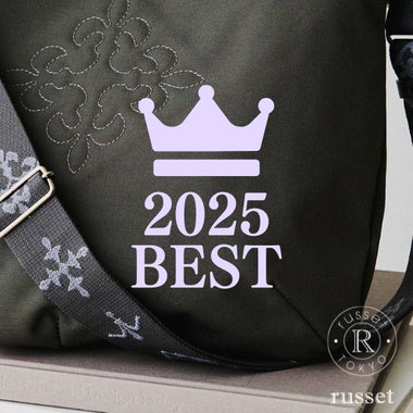 【2025年人気アイテムはどれ？】russet年間ランキング