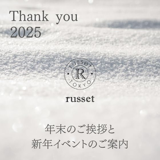 【2025→2026】年末のご挨拶と新年イベントのご案内