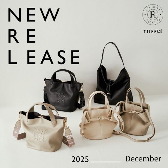 【12月】今月入荷する新作アイテムをご紹介！