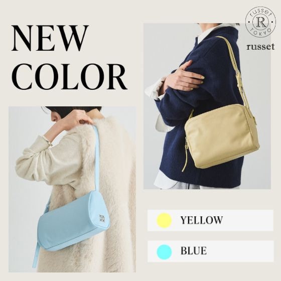 【New colors】装いに春の気配を。