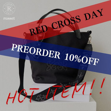 【速報】キャンペーン開催中！人気商品はどれ？