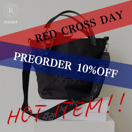 【速報】キャンペーン開催中！人気商品はどれ？