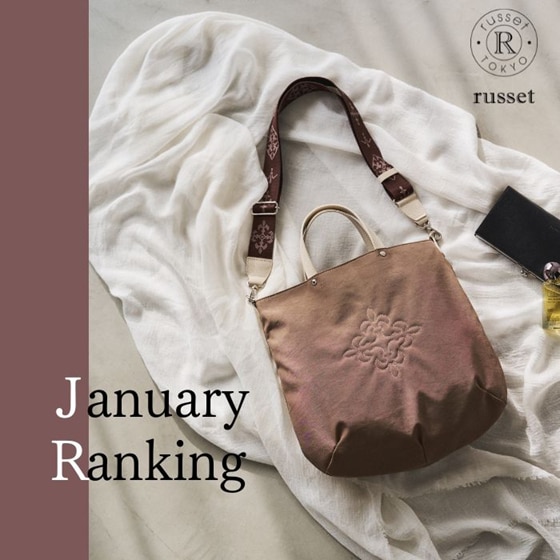 《1月》売れ筋ランキング