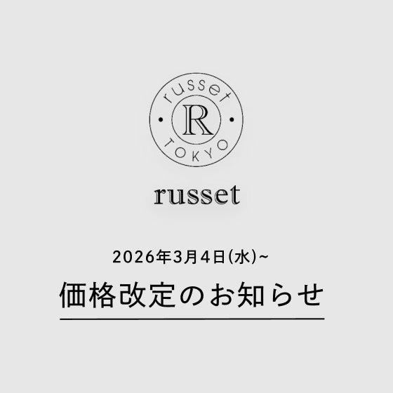 【2026/3/4(水)～】価格改定のお知らせ