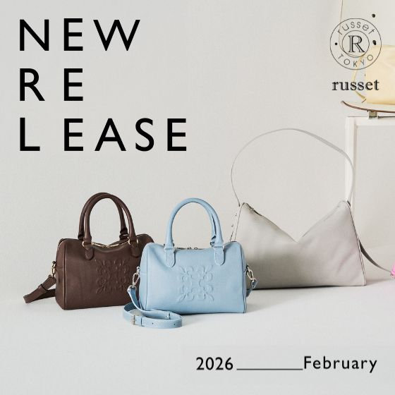 【2月】今月入荷する新作アイテムをご紹介！