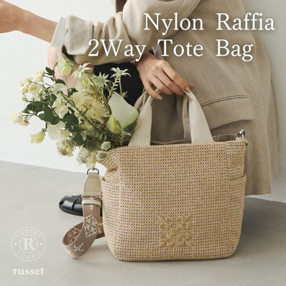 ナイロンラフィア2WAYトートバッグ