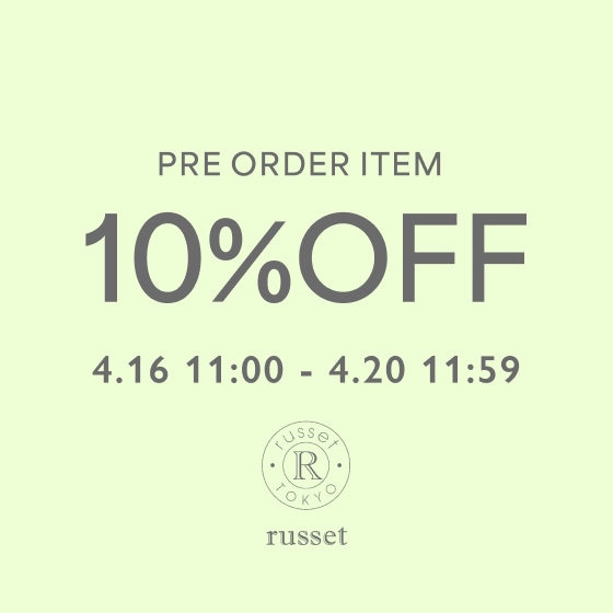 【期間限定】予約商品10％OFFキャンペーン開催！