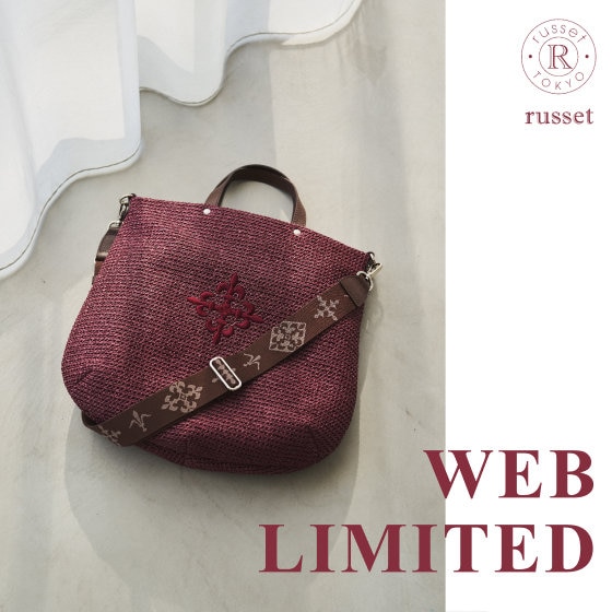 【オンラインだけの特別】Web Limited Collection