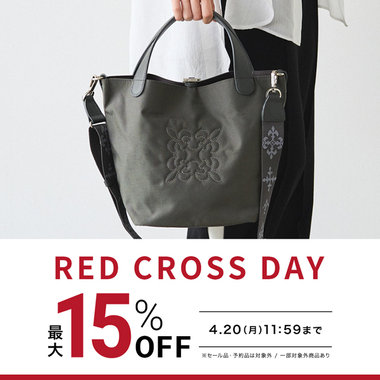 【4/16(木)正午より開催！】RED CROSS DAY